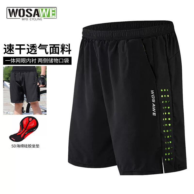 WOSAWE mountain bike riding pants men's silicone pad casual shorts road bike commuting cycling clothes