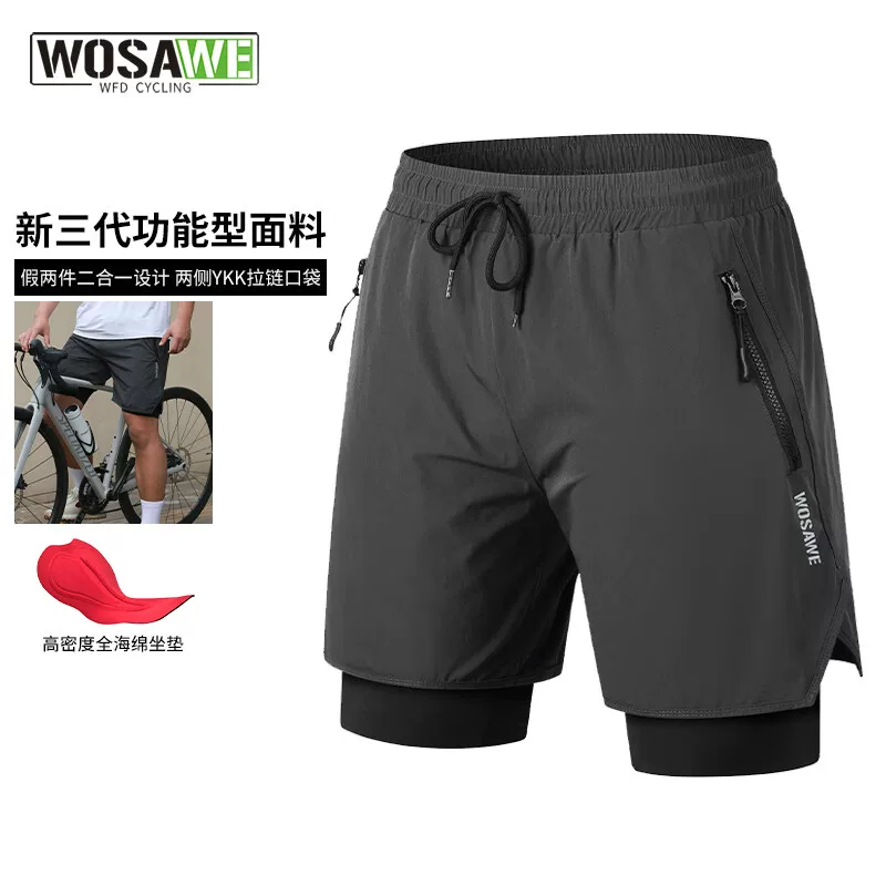 WOSAWE mountain bike riding pants men's silicone pad casual shorts road bike commuting cycling clothes
