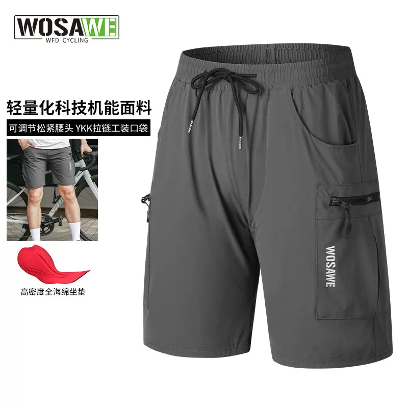 WOSAWE mountain bike riding pants men's silicone pad casual shorts road bike commuting cycling clothes