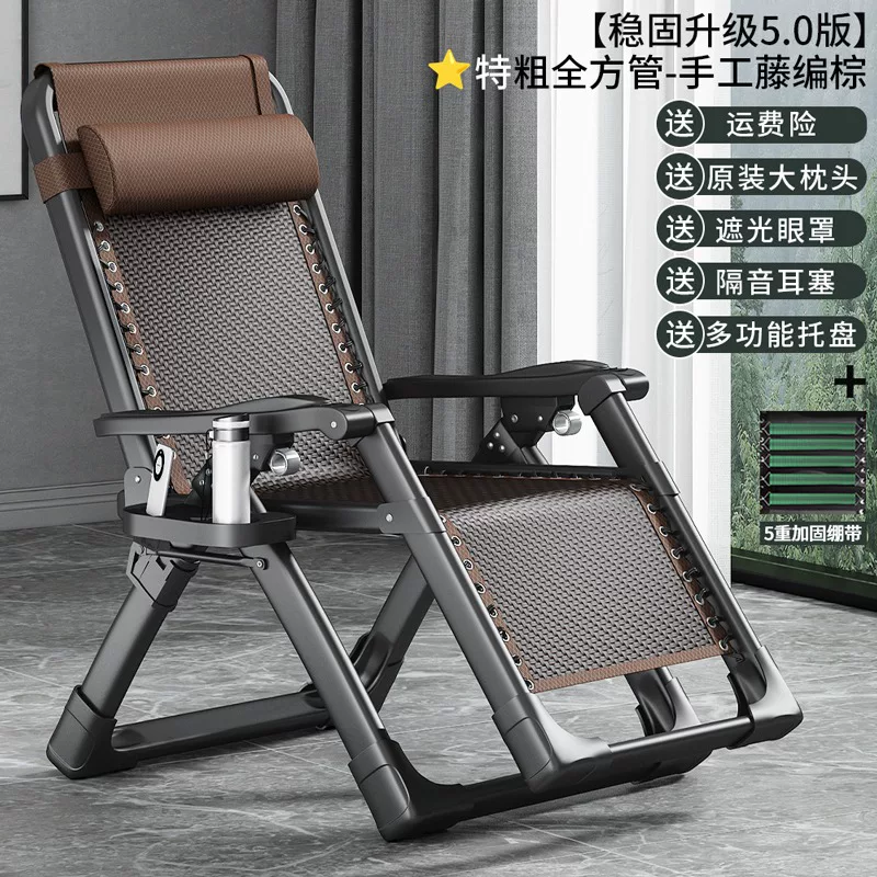 Lounge chair 2025 new model for both sitting and sleeping, foldable nap, lazy person lounge chair, balcony, home leisure, foldable chair, sleeping chair