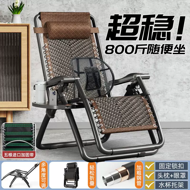 Lounge chair 2025 new model for both sitting and sleeping, foldable nap, lazy person lounge chair, balcony, home leisure, foldable chair, sleeping chair