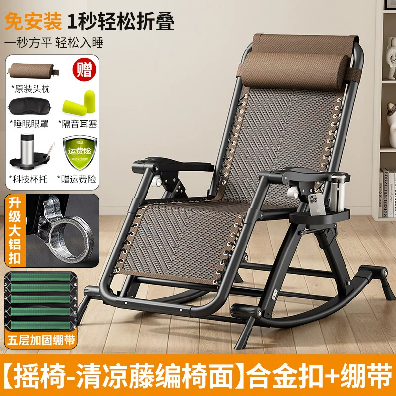 Lounge chair 2025 new model for both sitting and sleeping, foldable nap, lazy person lounge chair, balcony, home leisure, foldable chair, sleeping chair