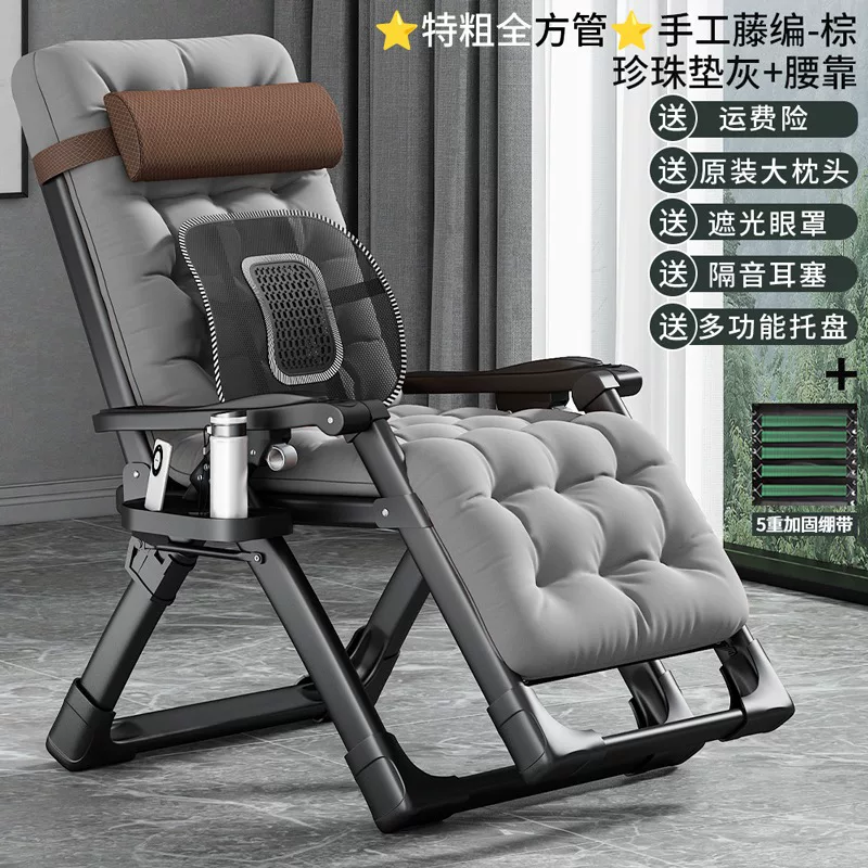 Lounge chair 2025 new model for both sitting and sleeping, foldable nap, lazy person lounge chair, balcony, home leisure, foldable chair, sleeping chair