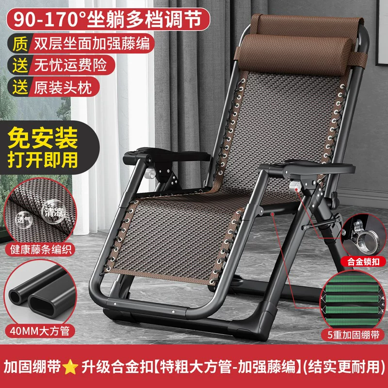 Lounge chair 2025 new model for both sitting and sleeping, foldable nap, lazy person lounge chair, balcony, home leisure, foldable chair, sleeping chair