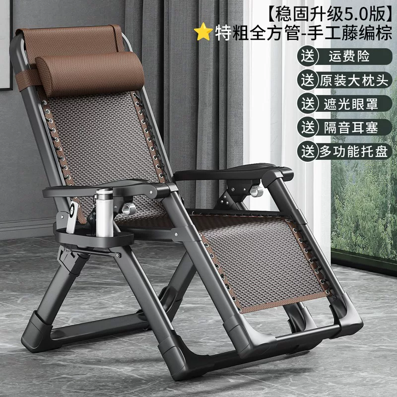 Lounge chair 2025 new model for both sitting and sleeping, foldable nap, lazy person lounge chair, balcony, home leisure, foldable chair, sleeping chair