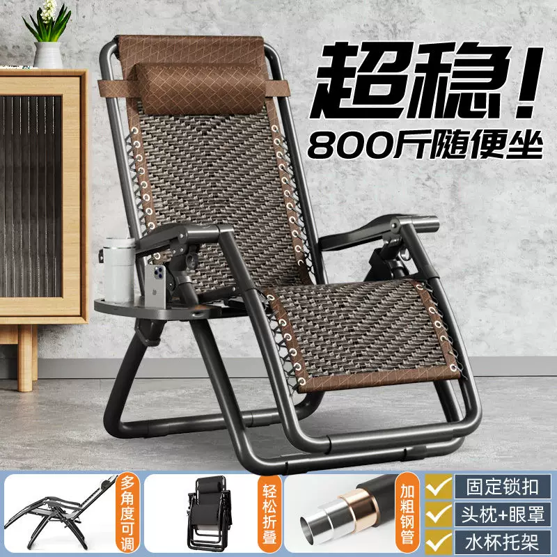 Lounge chair 2025 new model for both sitting and sleeping, foldable nap, lazy person lounge chair, balcony, home leisure, foldable chair, sleeping chair