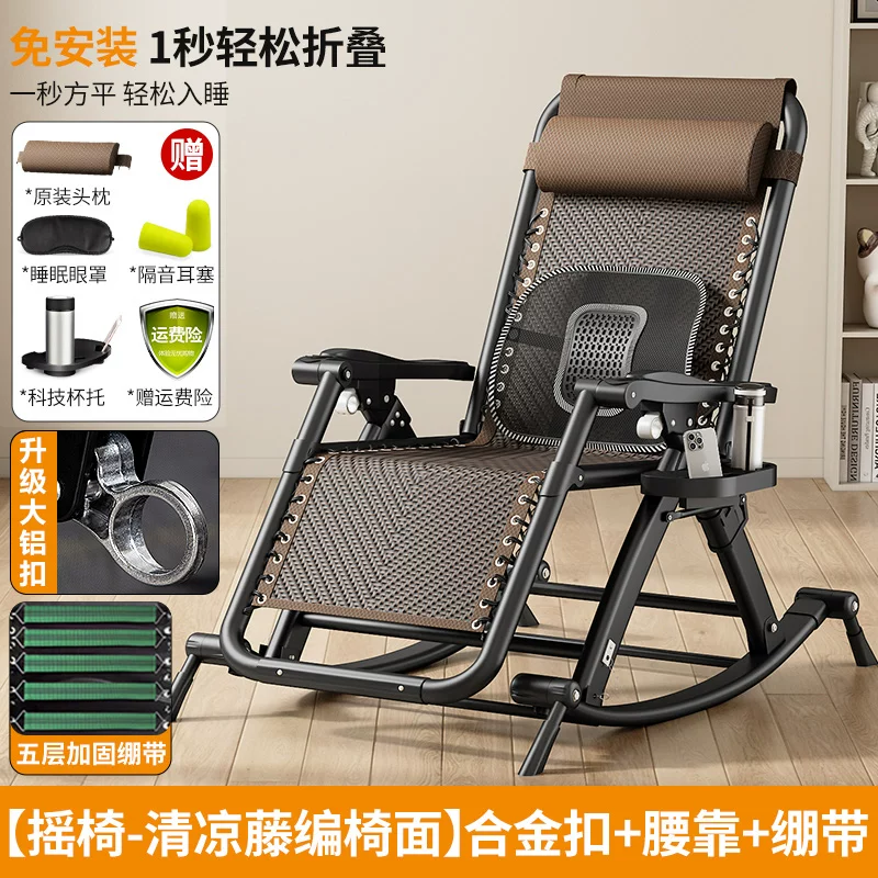 Lounge chair 2025 new model for both sitting and sleeping, foldable nap, lazy person lounge chair, balcony, home leisure, foldable chair, sleeping chair