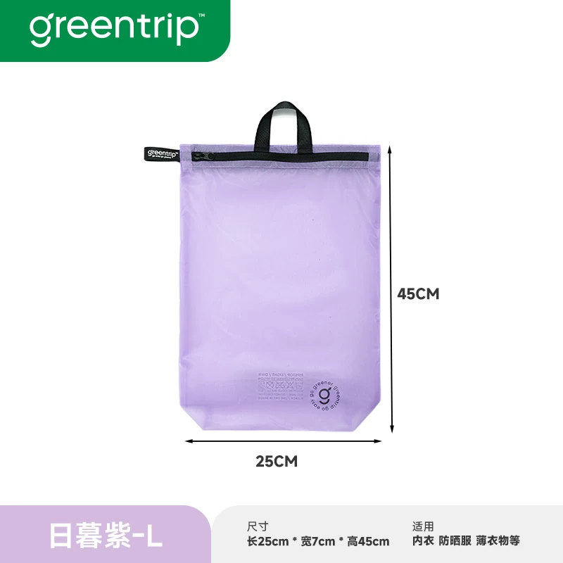 Travel, swimming, waterproof, dirty pocket, swimsuit storage bag, fitness exercise, dry and wet separation, hand-held, odor proof backpack, packaging