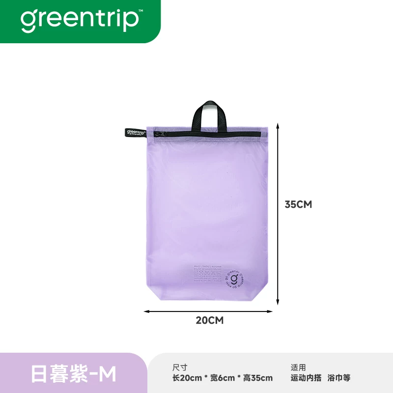 Travel, swimming, waterproof, dirty pocket, swimsuit storage bag, fitness exercise, dry and wet separation, hand-held, odor proof backpack, packaging