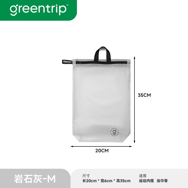 Travel, swimming, waterproof, dirty pocket, swimsuit storage bag, fitness exercise, dry and wet separation, hand-held, odor proof backpack, packaging
