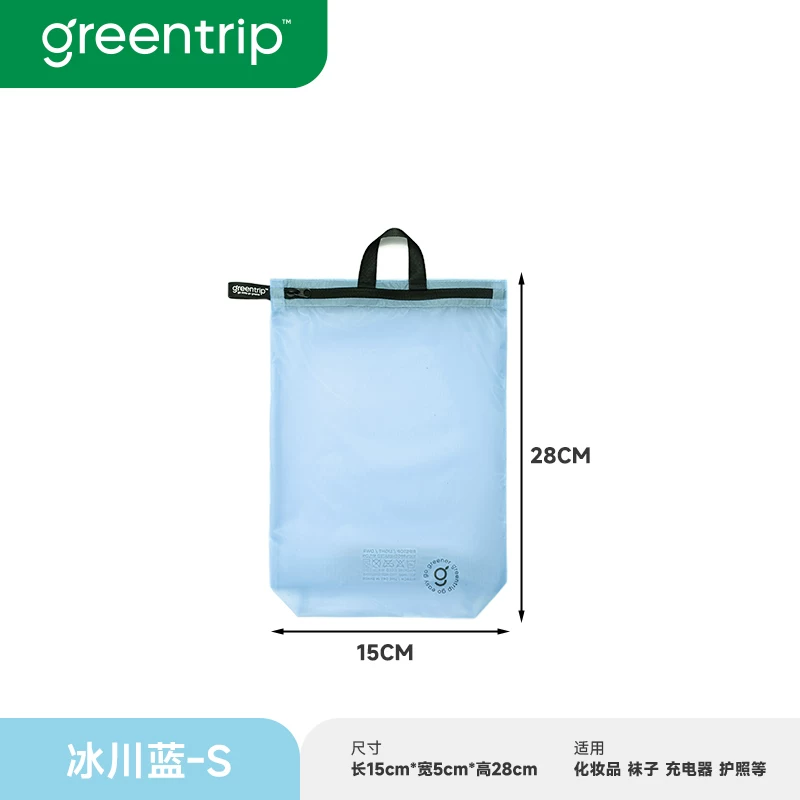 Travel, swimming, waterproof, dirty pocket, swimsuit storage bag, fitness exercise, dry and wet separation, hand-held, odor proof backpack, packaging
