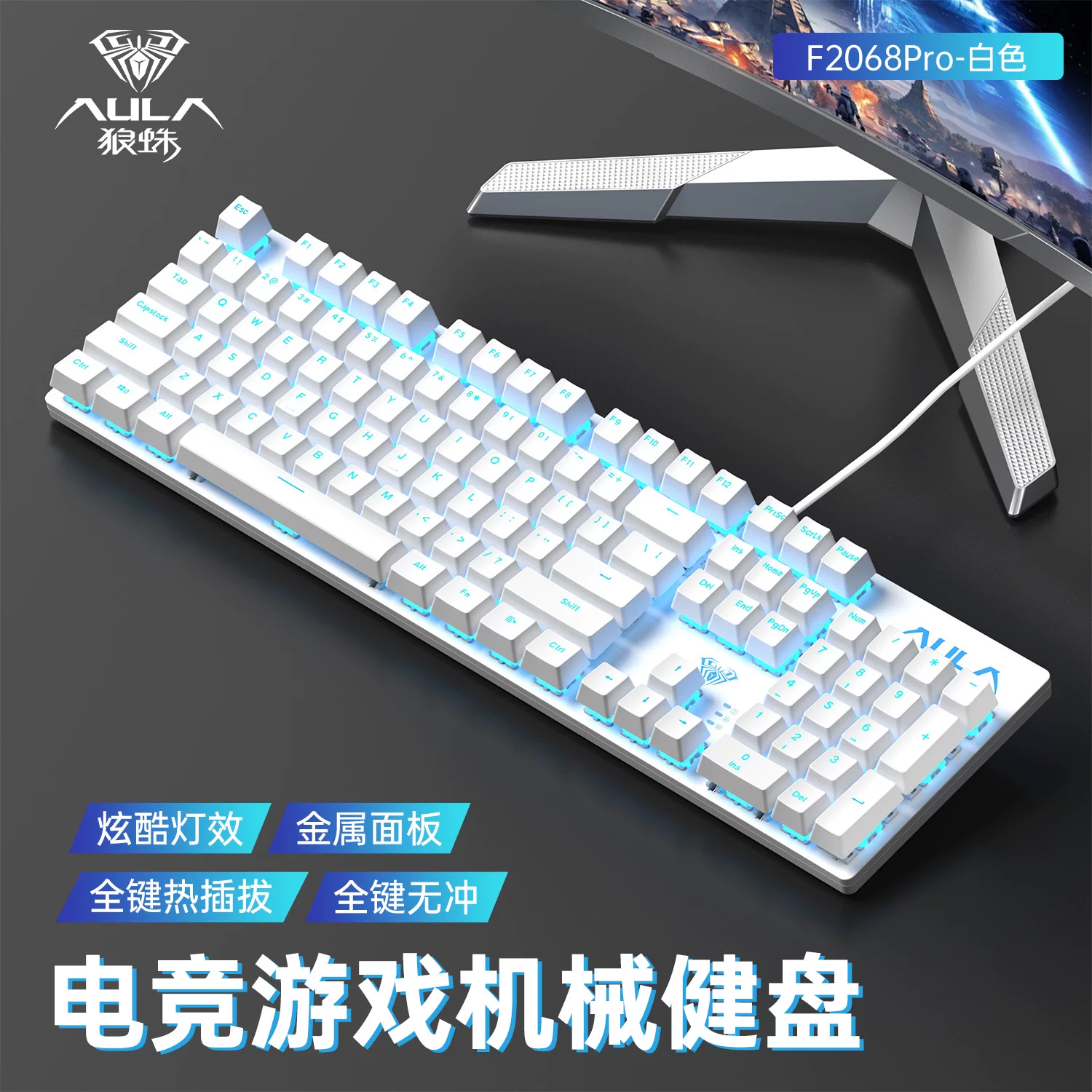 Tarantula F2088Air the third mock examination Mechanical Keyboard Wireless Bluetooth E-sports Game Office Desktop Computer 108 Keyboard Mouse