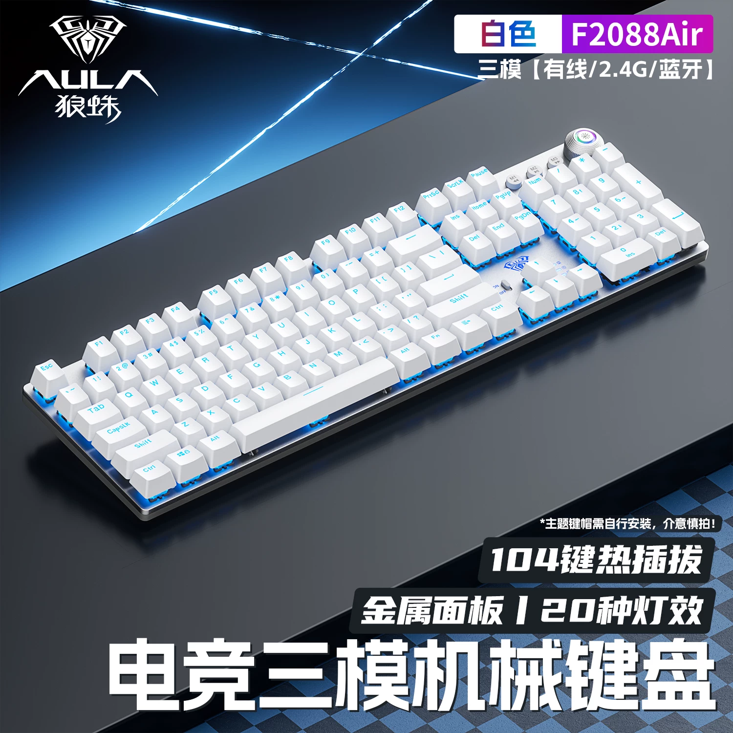 Tarantula F2088Air the third mock examination Mechanical Keyboard Wireless Bluetooth E-sports Game Office Desktop Computer 108 Keyboard Mouse