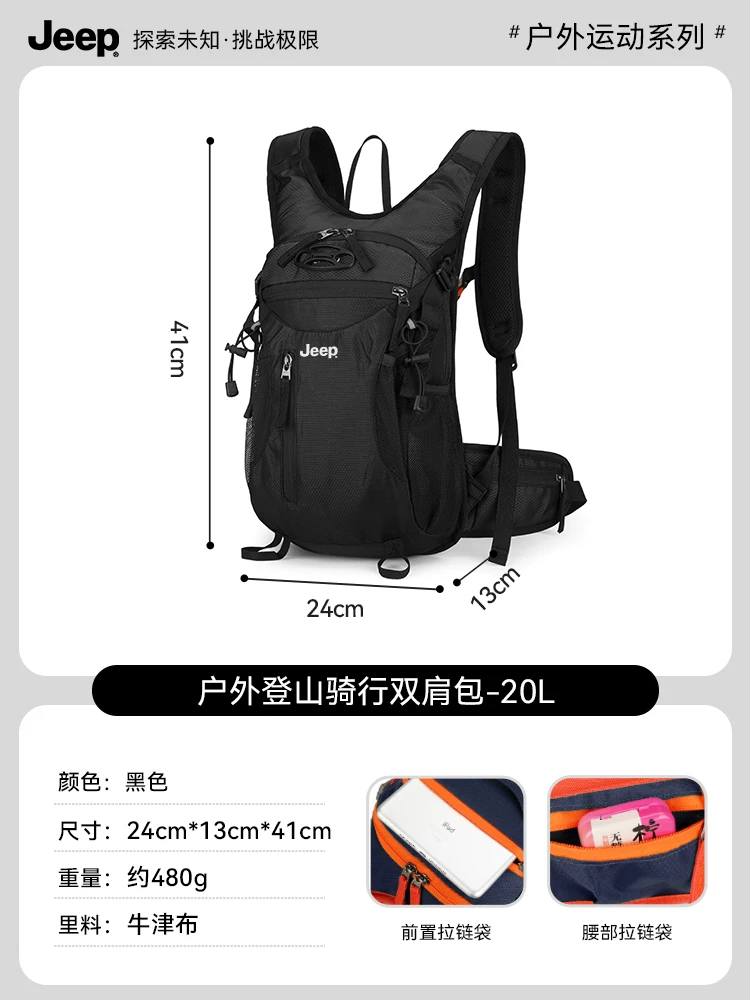 JEEP/Jeep Outdoor Backpack Men's Mountaineering, Running, Cycling Bag Women's Travel Camping Bag