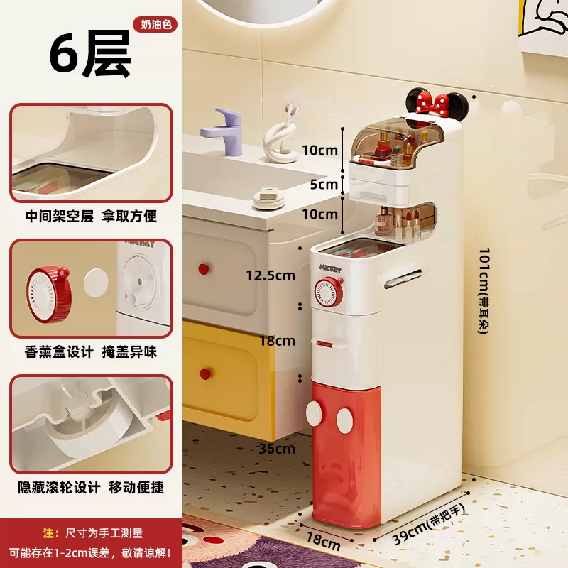 Toilet shelf, bathroom crevice cabinet, toilet storage cabinet, toilet storage cabinet, toilet side cabinet, narrow floor standing