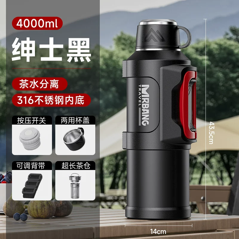 Insulated kettle with large capacity and cold insulation, large outdoor car water cup, long-lasting warm bottle for outdoor travel, new type of cold water kettle
