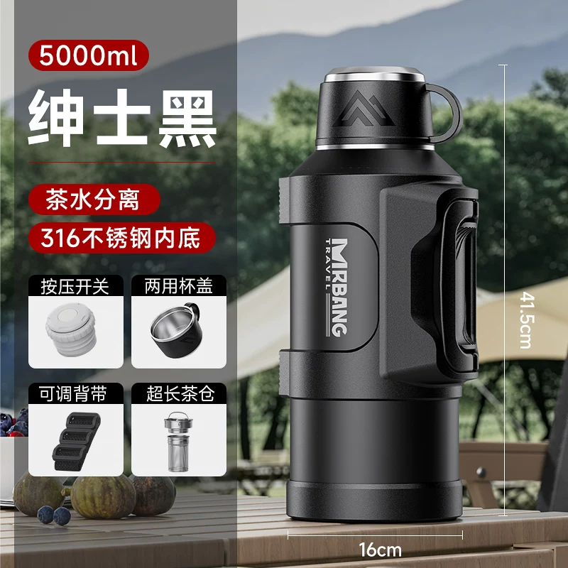 Insulated kettle with large capacity and cold insulation, large outdoor car water cup, long-lasting warm bottle for outdoor travel, new type of cold water kettle