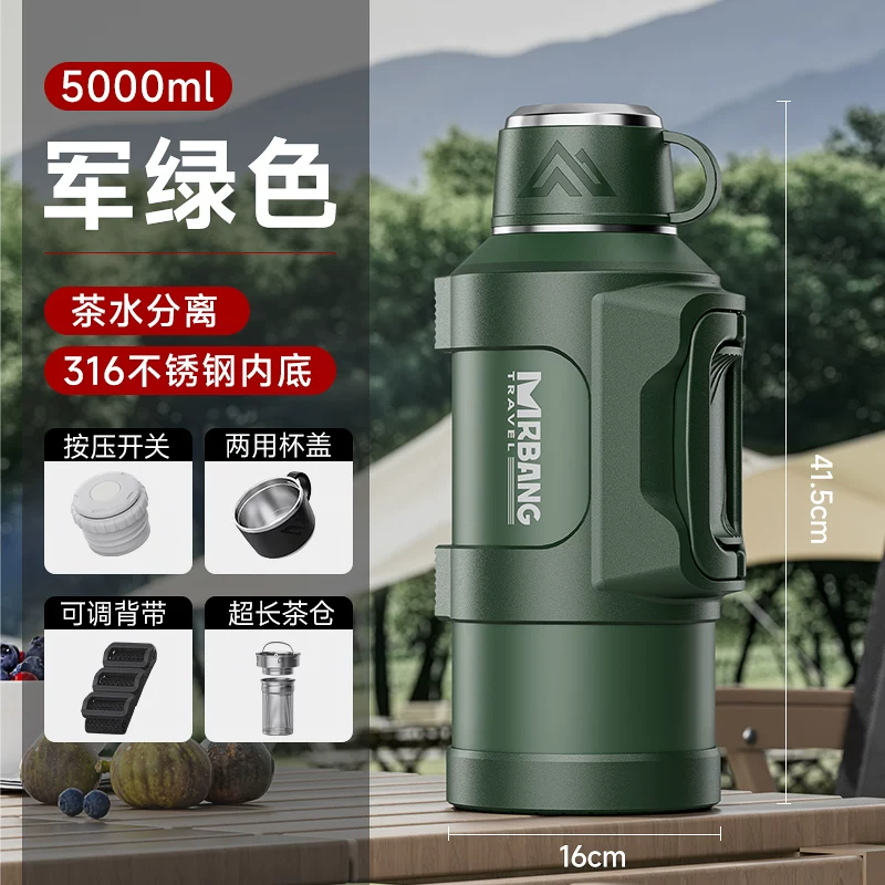Insulated kettle with large capacity and cold insulation, large outdoor car water cup, long-lasting warm bottle for outdoor travel, new type of cold water kettle