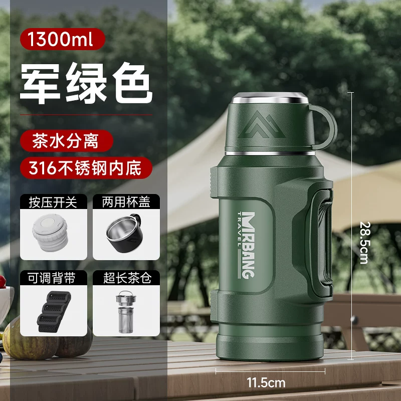 Insulated kettle with large capacity and cold insulation, large outdoor car water cup, long-lasting warm bottle for outdoor travel, new type of cold water kettle