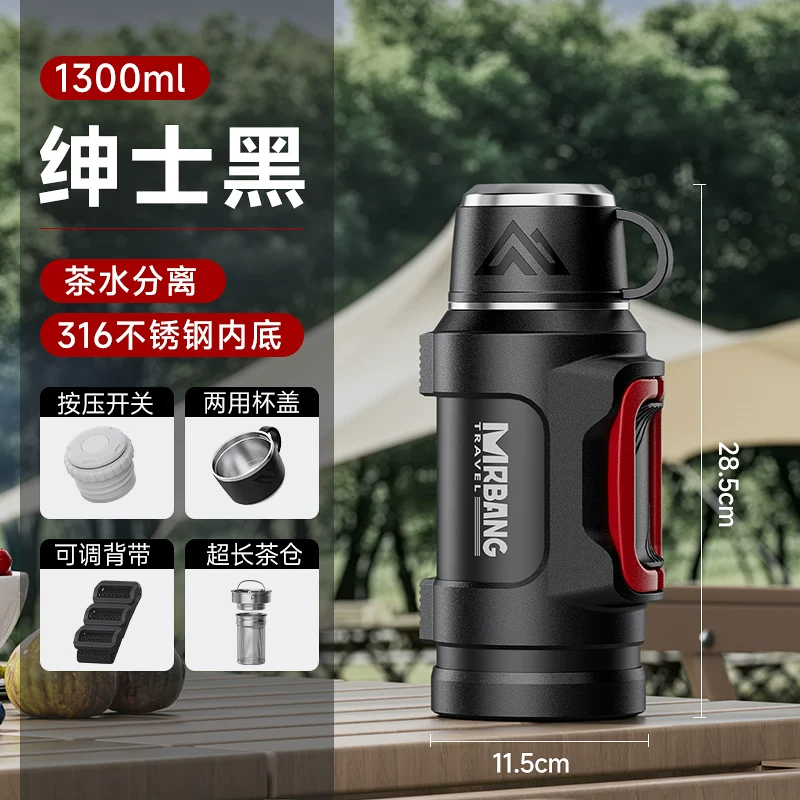 Insulated kettle with large capacity and cold insulation, large outdoor car water cup, long-lasting warm bottle for outdoor travel, new type of cold water kettle