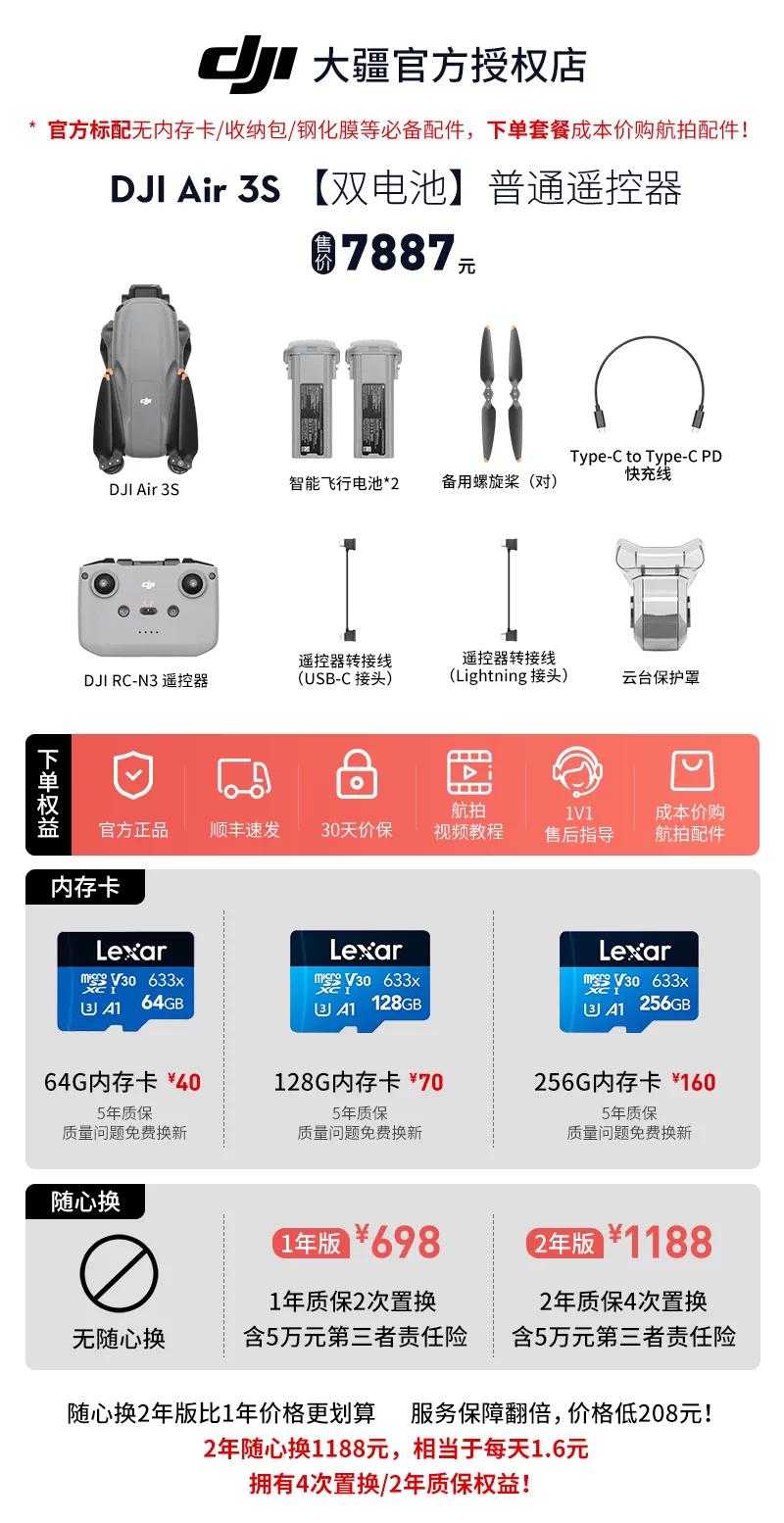 DJI Air 3S drone dual camera flagship travel photography omnidirectional obstacle avoidance aircraft single machine official configuration ant photography genuine DJI air3s