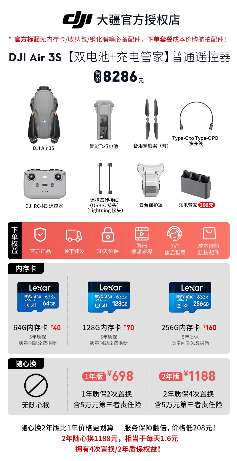 DJI Air 3S drone dual camera flagship travel photography omnidirectional obstacle avoidance aircraft single machine official configuration ant photography genuine DJI air3s