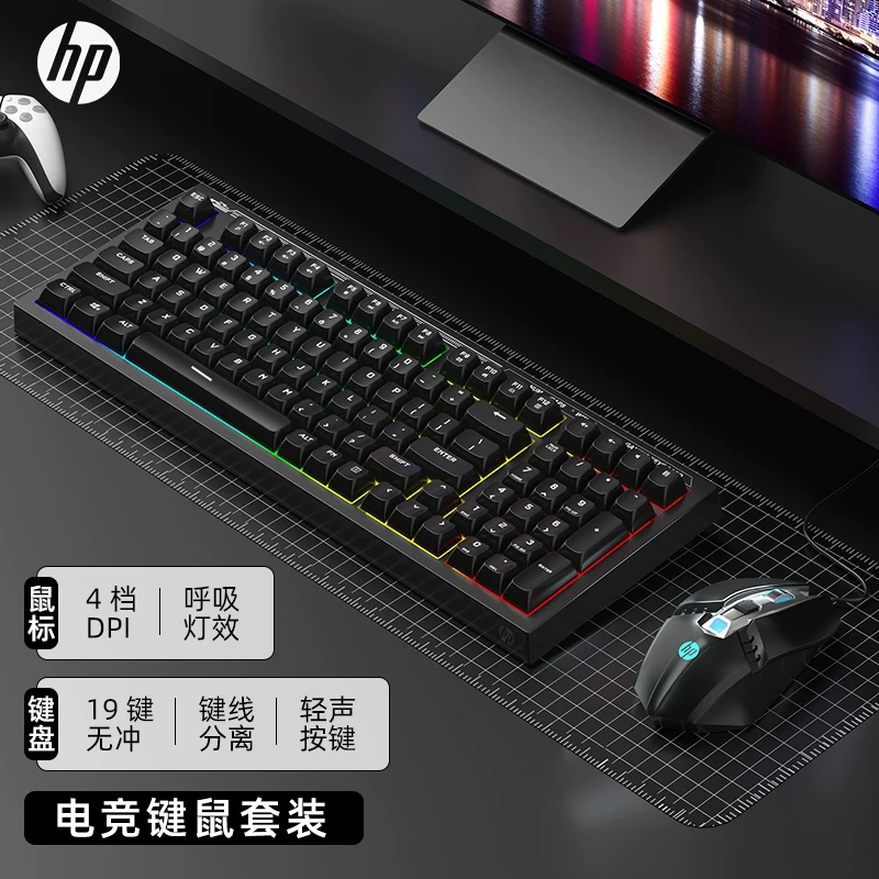 HP K300键盘有线高价值98键打字办公笔记本专用软声音机械感觉