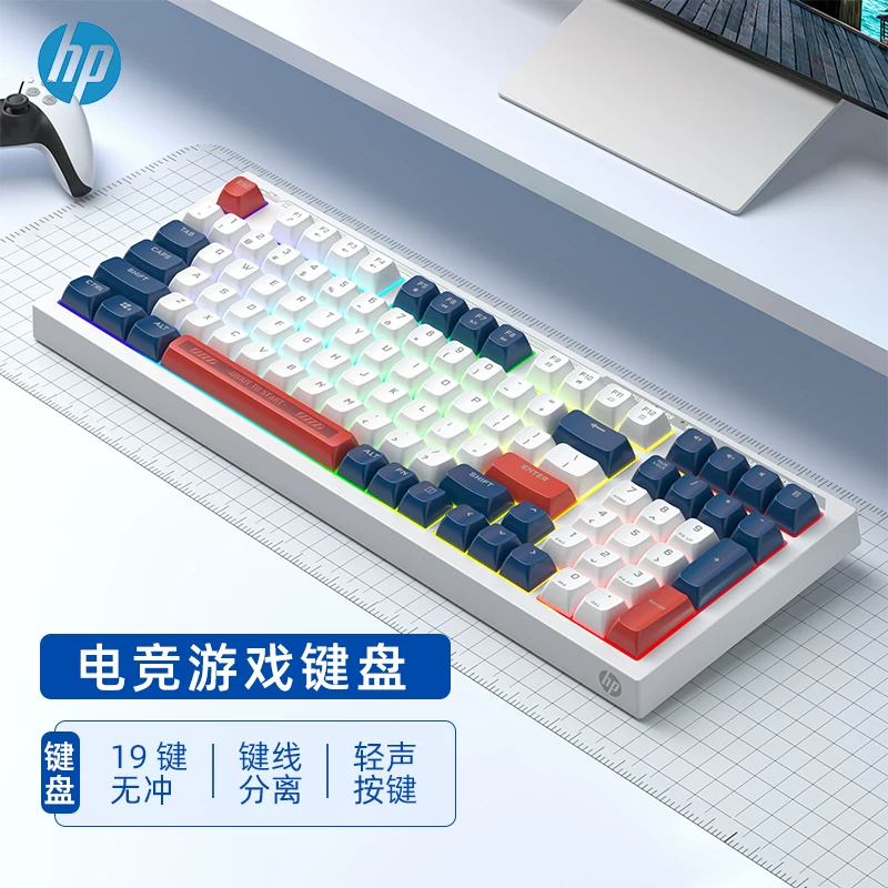 HP K300键盘有线高价值98键打字办公笔记本专用软声音机械感觉
