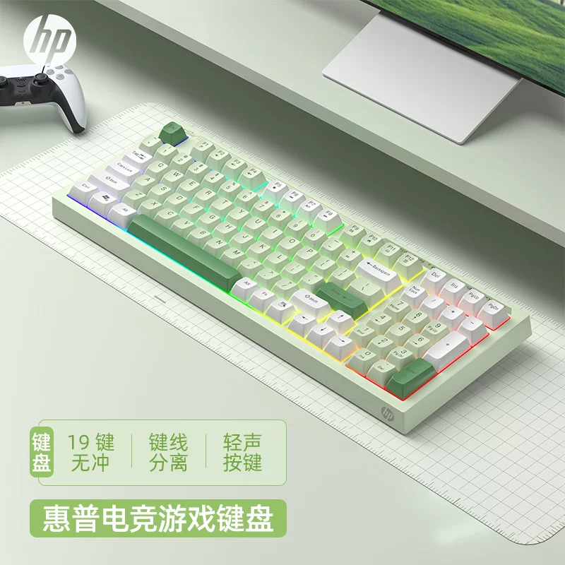HP K300键盘有线高价值98键打字办公笔记本专用软声音机械感觉