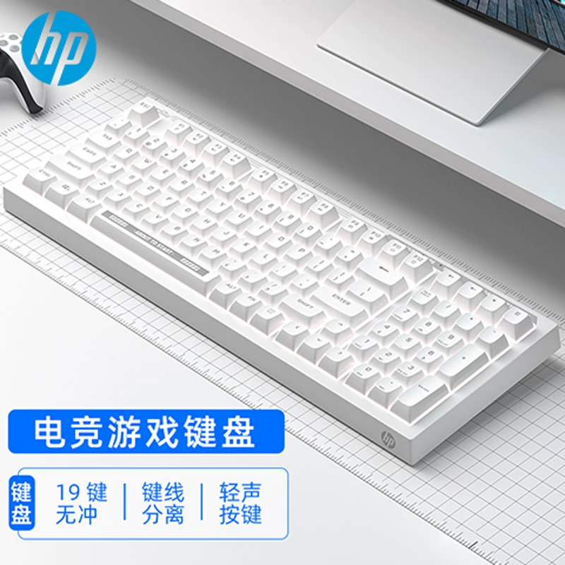 HP K300键盘有线高价值98键打字办公笔记本专用软声音机械感觉