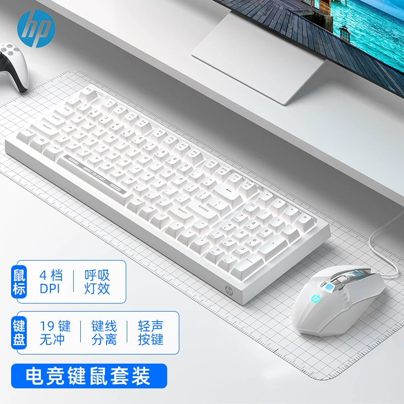 HP K300键盘有线高价值98键打字办公笔记本专用软声音机械感觉