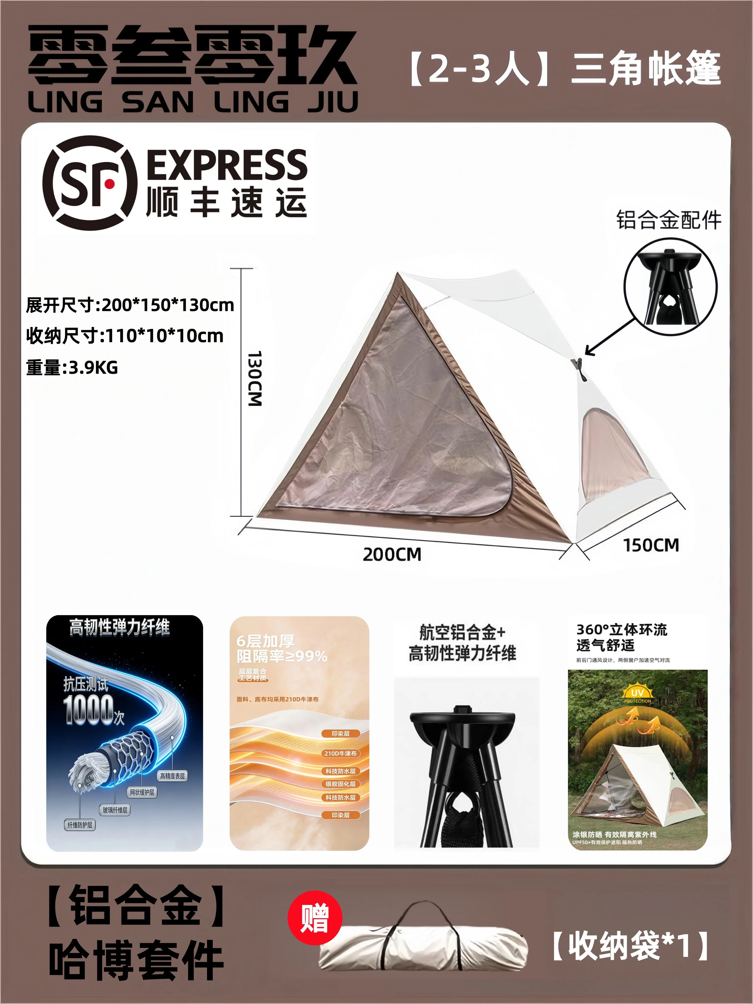 Automatic one click opening and closing triangular tent, outdoor portable folding park camping, sunshade camping equipment, picnic tent