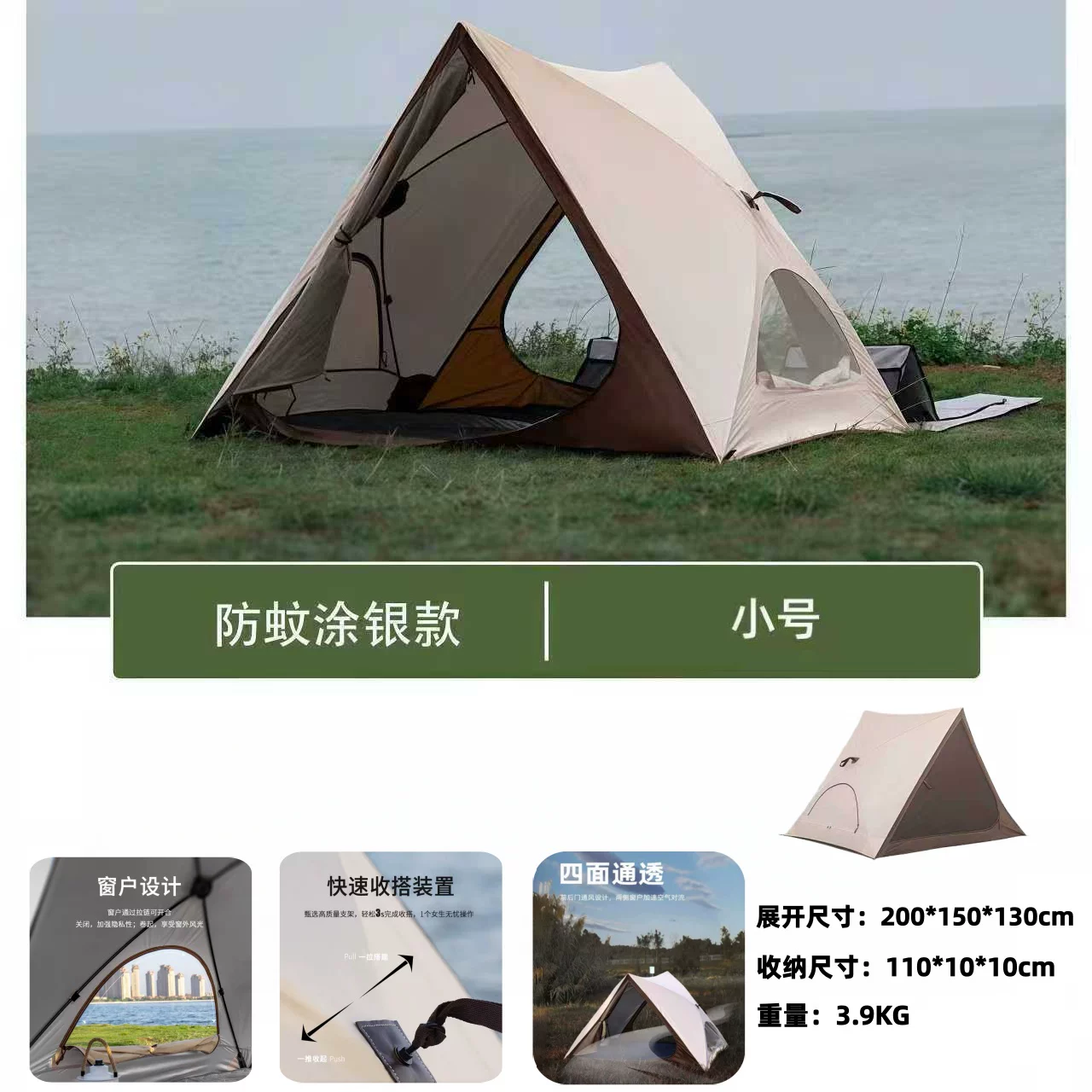 Automatic one click opening and closing triangular tent, outdoor portable folding park camping, sunshade camping equipment, picnic tent