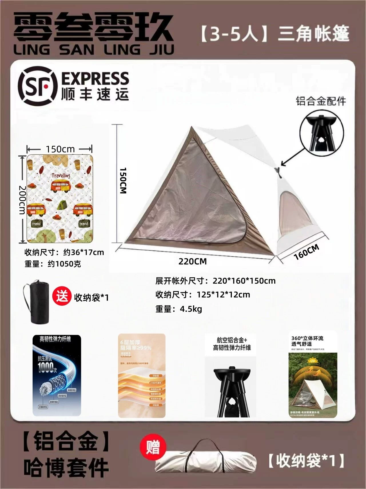 Automatic one click opening and closing triangular tent, outdoor portable folding park camping, sunshade camping equipment, picnic tent