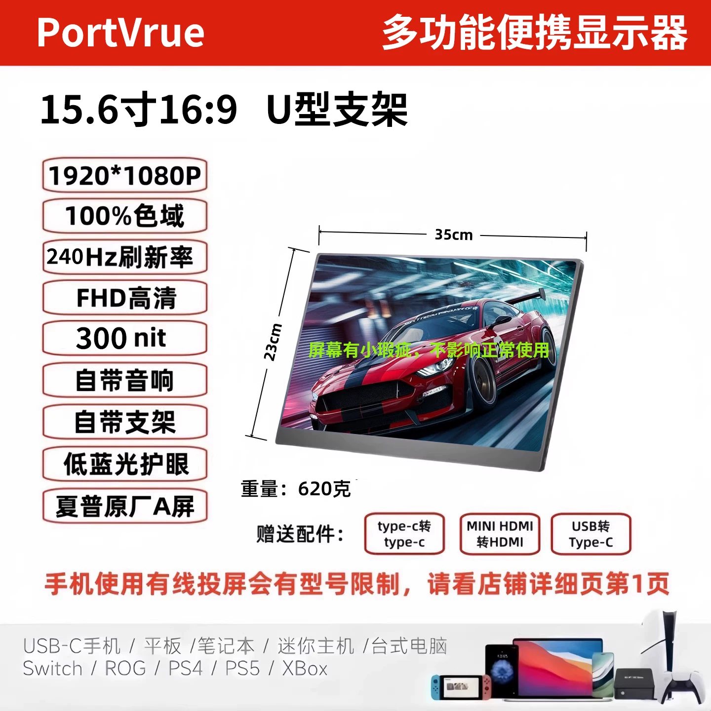 Portable monitor, mobile phone, wireless projection screen, laptop, extended screen, PS5/switch external screen, 4K secondary screen