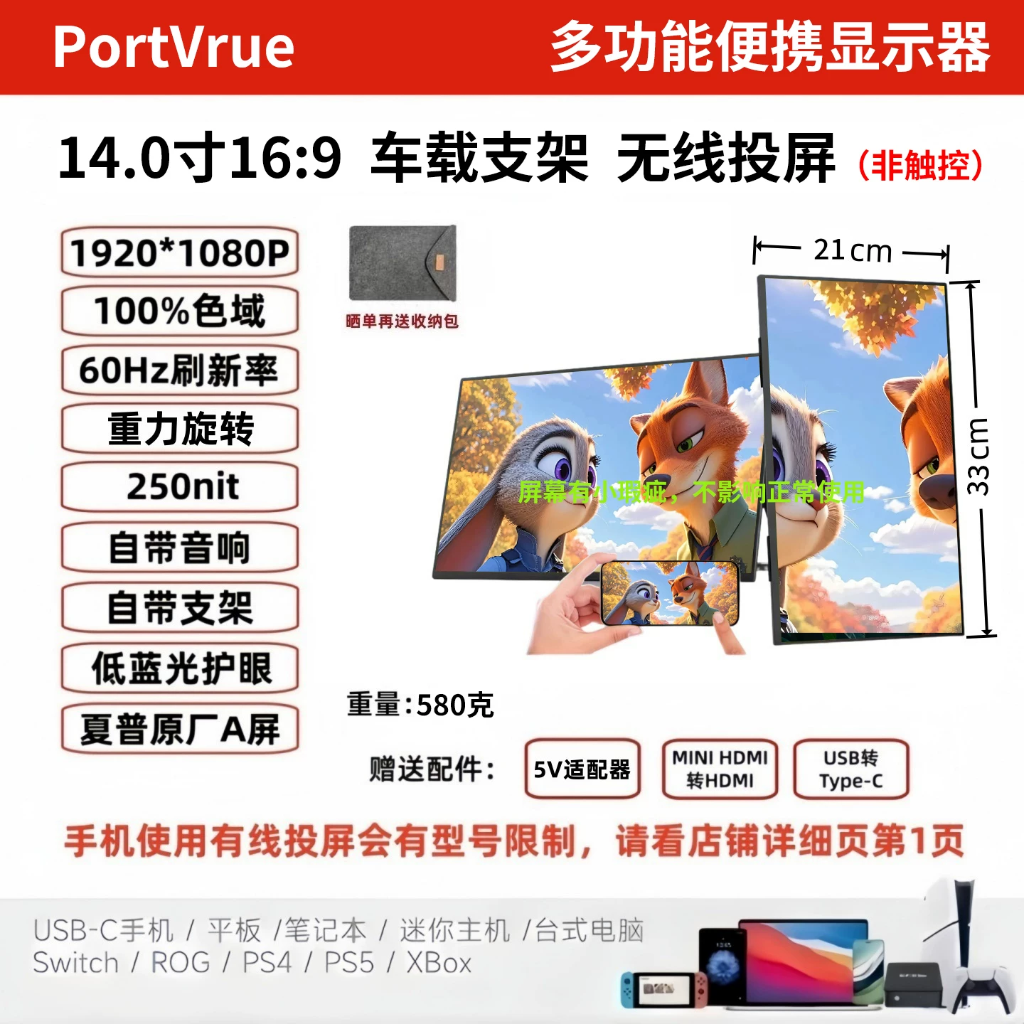 Portable monitor, mobile phone, wireless projection screen, laptop, extended screen, PS5/switch external screen, 4K secondary screen