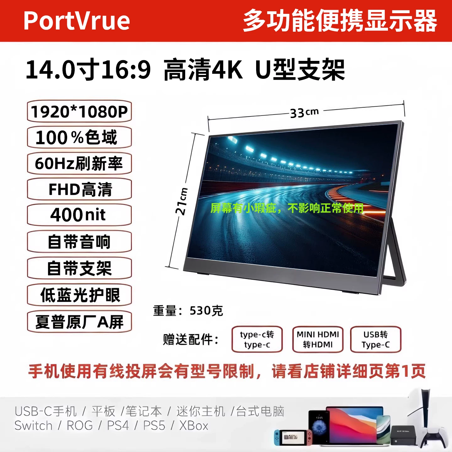 Portable monitor, mobile phone, wireless projection screen, laptop, extended screen, PS5/switch external screen, 4K secondary screen