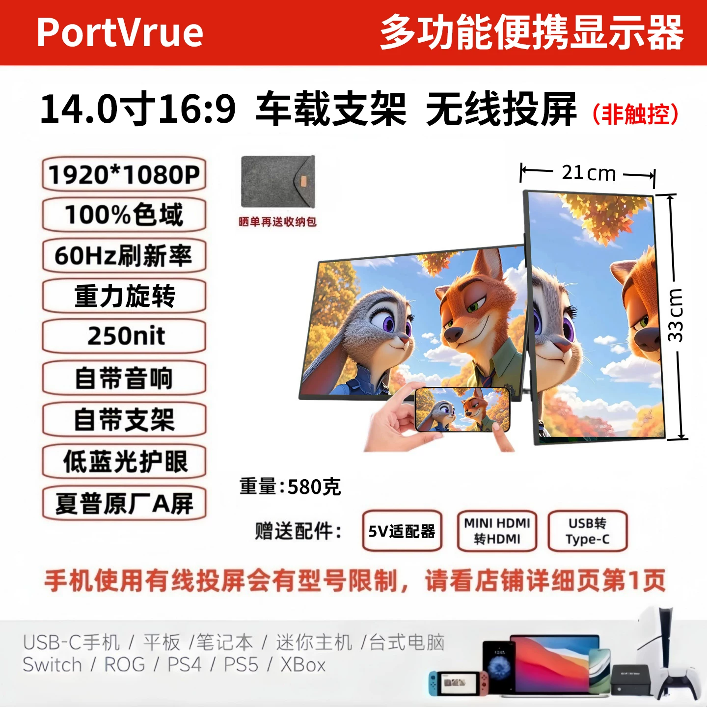 Portable monitor, mobile phone, wireless projection screen, laptop, extended screen, PS5/switch external screen, 4K secondary screen
