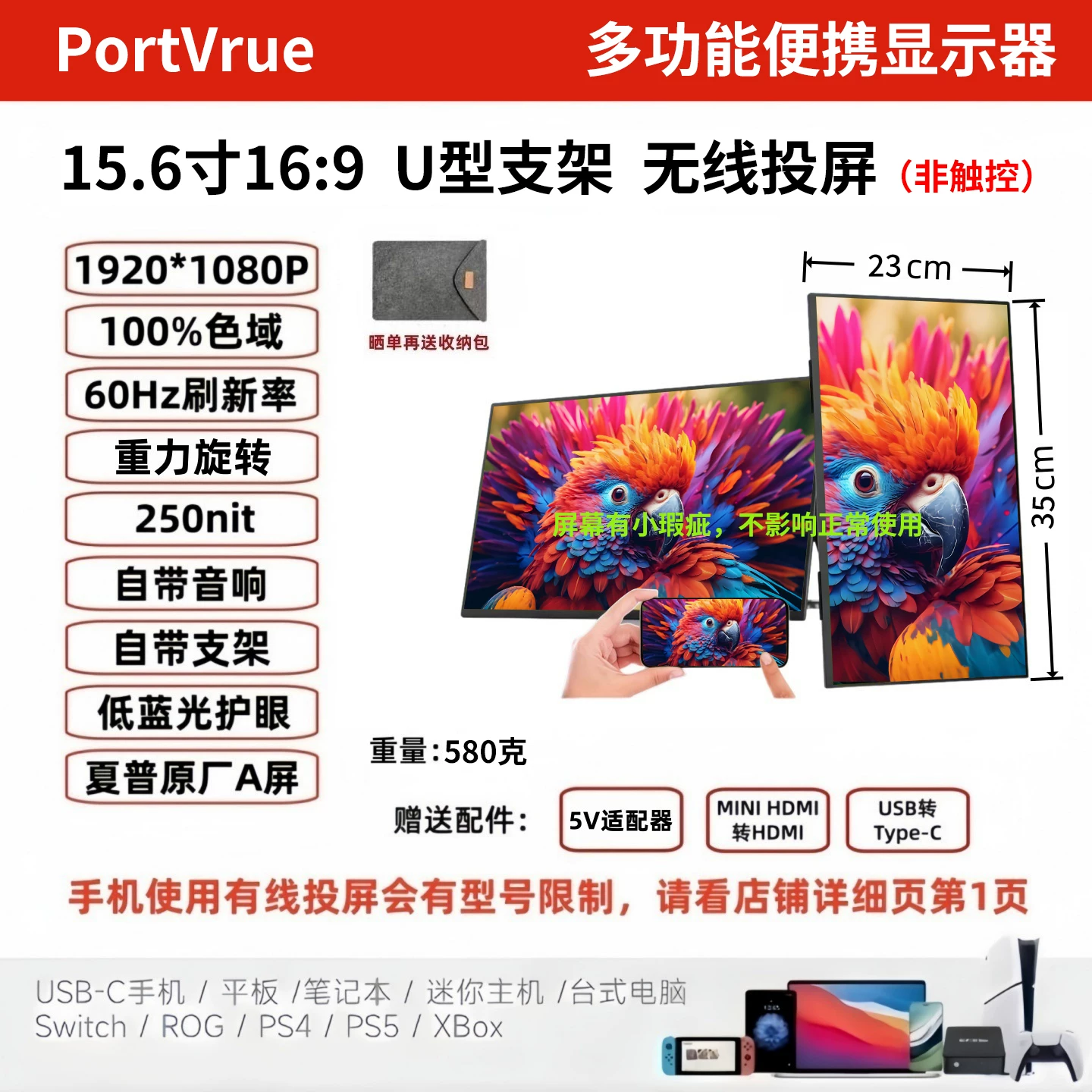 Portable monitor, mobile phone, wireless projection screen, laptop, extended screen, PS5/switch external screen, 4K secondary screen