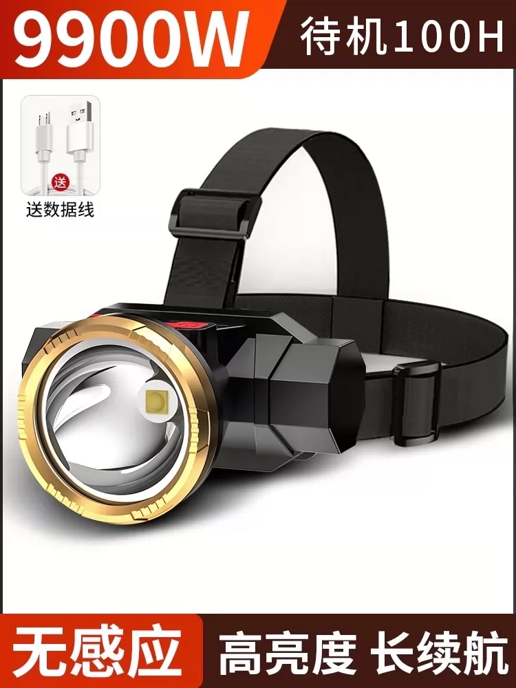 Night fishing headlight, strong light charging, ultra bright head mounted outdoor ultra long endurance flashlight, mining lamp, light sensing special