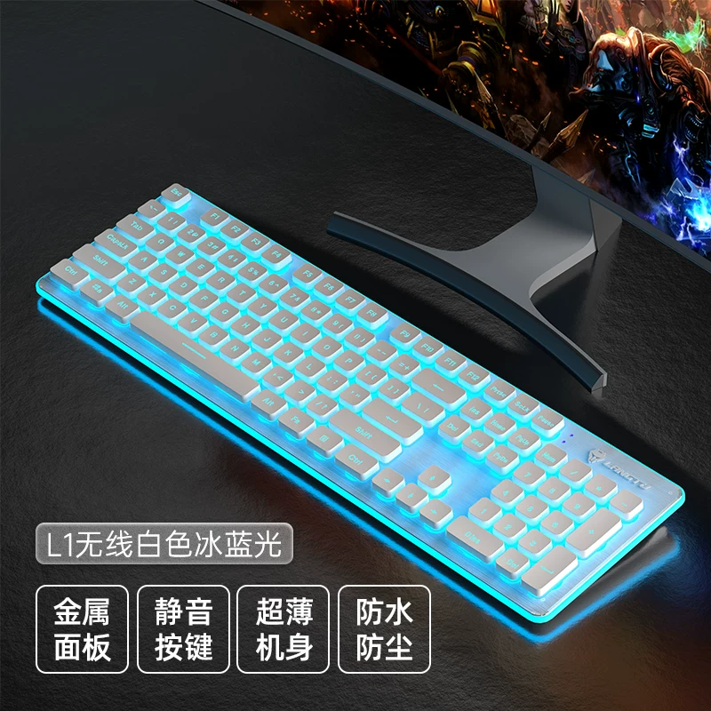 Silent keyboard, wired desktop computer, universal laptop, female office game, e-sports specific mouse set