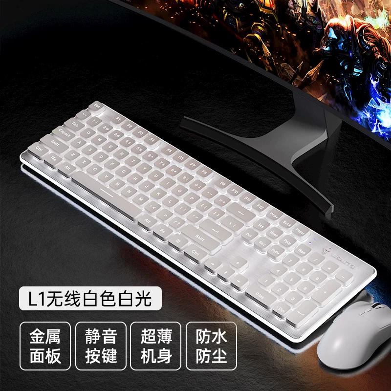 Silent keyboard, wired desktop computer, universal laptop, female office game, e-sports specific mouse set