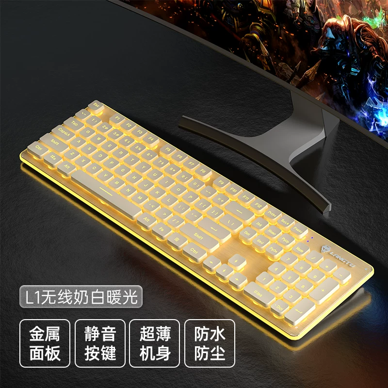 Silent keyboard, wired desktop computer, universal laptop, female office game, e-sports specific mouse set