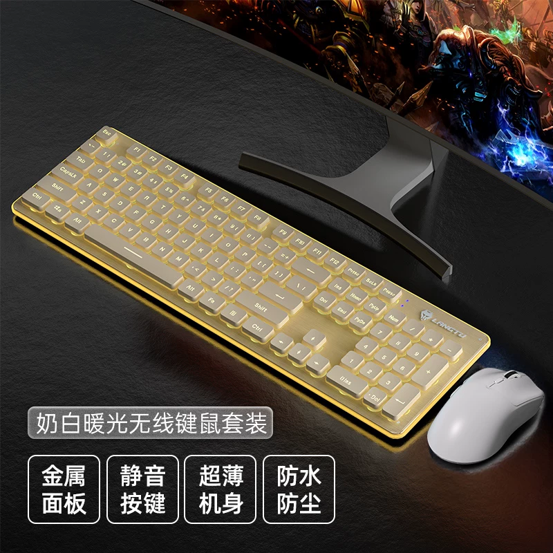 Silent keyboard, wired desktop computer, universal laptop, female office game, e-sports specific mouse set