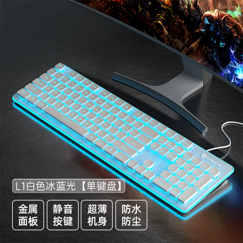 Silent keyboard, wired desktop computer, universal laptop, female office game, e-sports specific mouse set