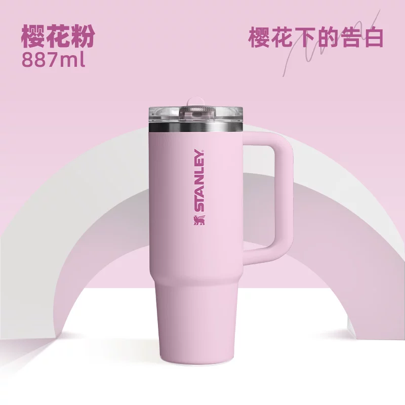 STANLEY Straw Cup Pro Office Home Car Fashion Large Capacity Sealed Leak proof Cup Outdoor Insulated Cup