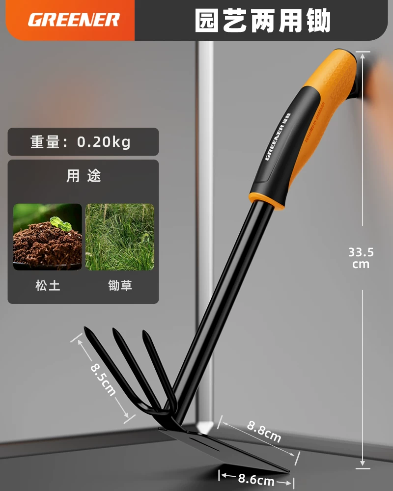 Green Forest Flower Planting Horticultural Tools Small Shovel Household Flower Shovel Special for Flower Raising, Soil Digging, Vegetable Planting, Sea Rush Set Three Piece Set