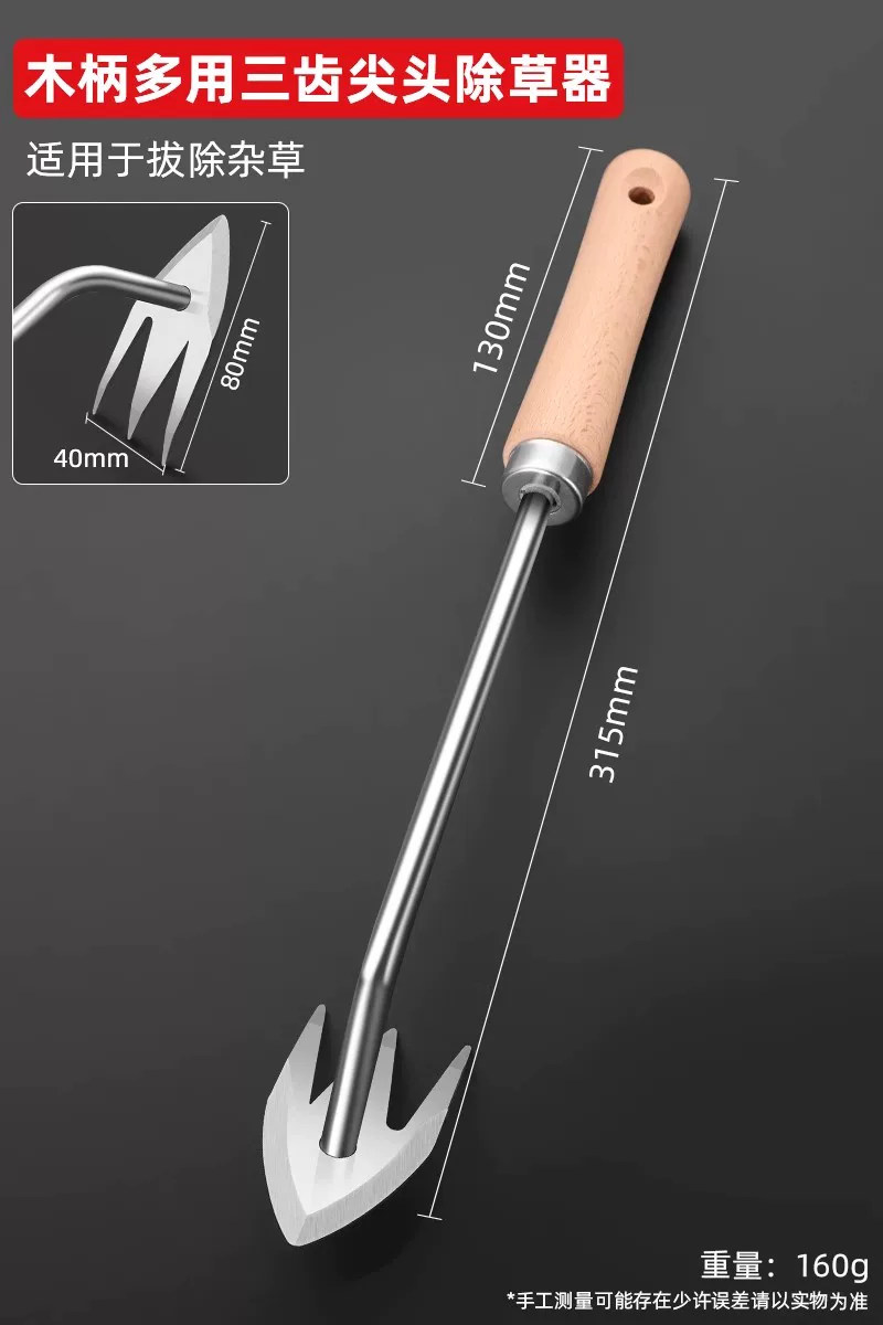 Green Forest Flower Planting Horticultural Tools Small Shovel Household Flower Shovel Special for Flower Raising, Soil Digging, Vegetable Planting, Sea Rush Set Three Piece Set