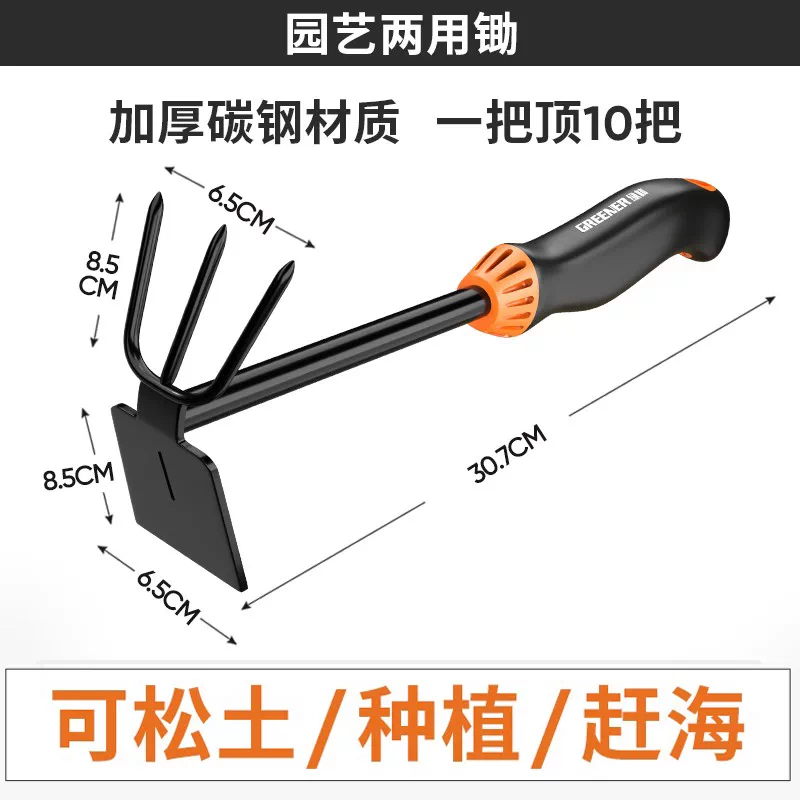 Green Forest Flower Planting Horticultural Tools Small Shovel Household Flower Shovel Special for Flower Raising, Soil Digging, Vegetable Planting, Sea Rush Set Three Piece Set