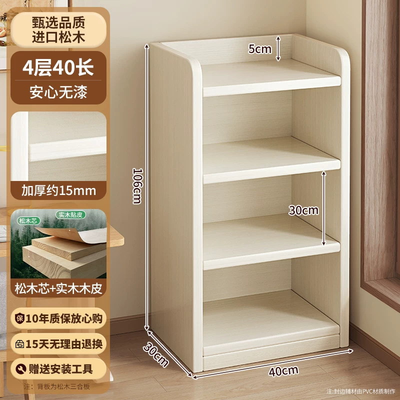 Thickened unpainted solid wood bookshelf with six layers of imported pine corner bookshelf